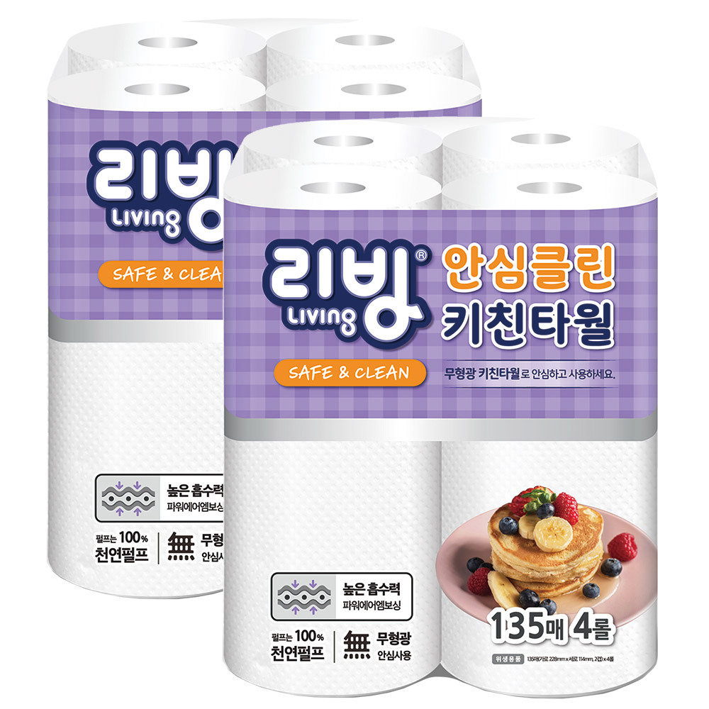 삼정 리빙 안심 키친타올 펄프 135매4롤 2팩