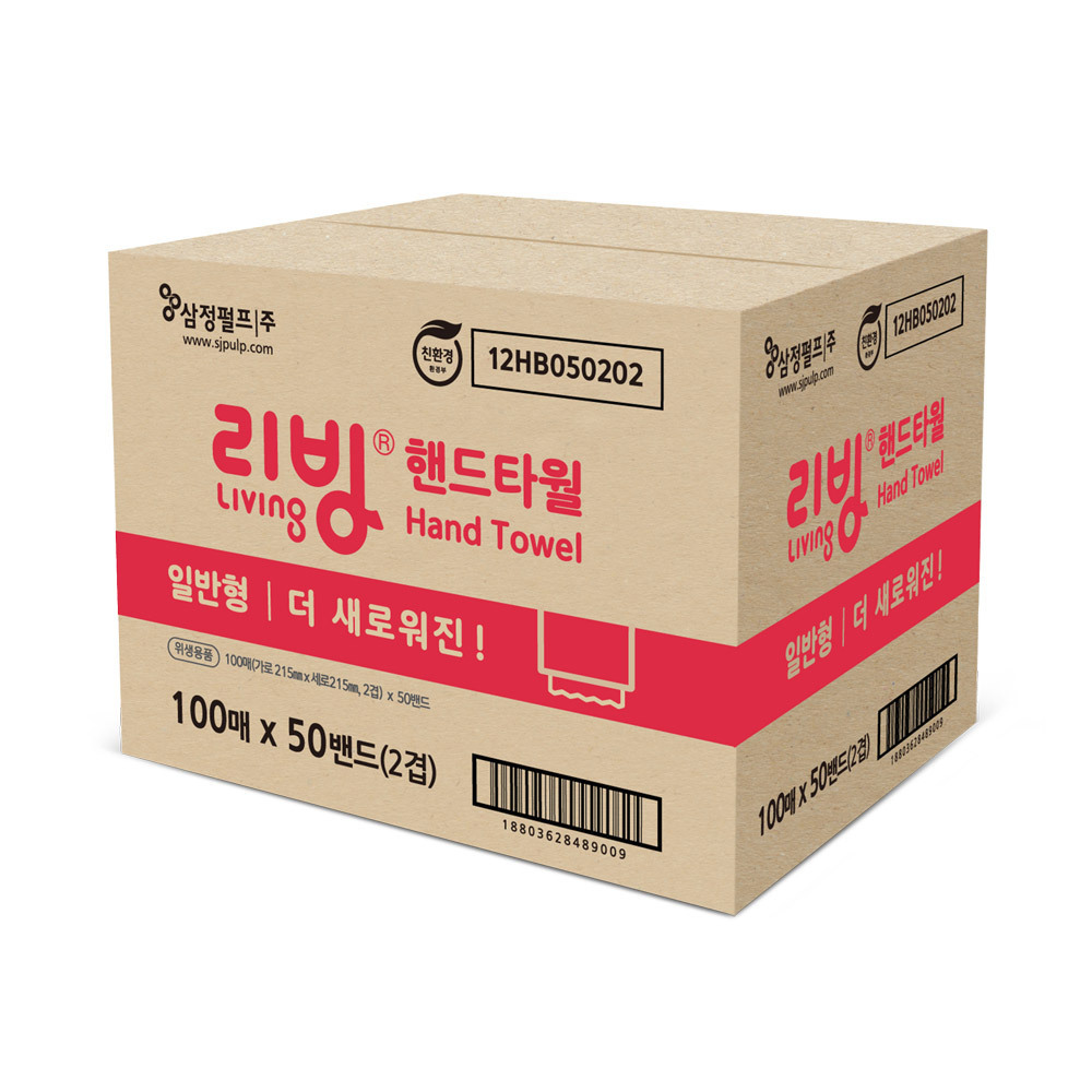 삼정 리빙 핸드타올 일반형 2겹 100매 50팩