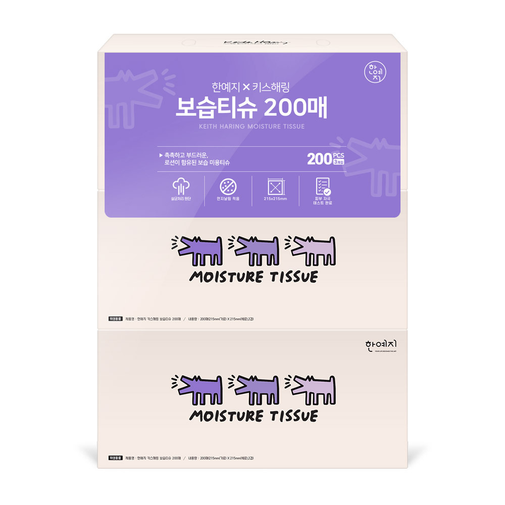 키스해링 보습 미용티슈 200매 3입 1팩 글리세린함유