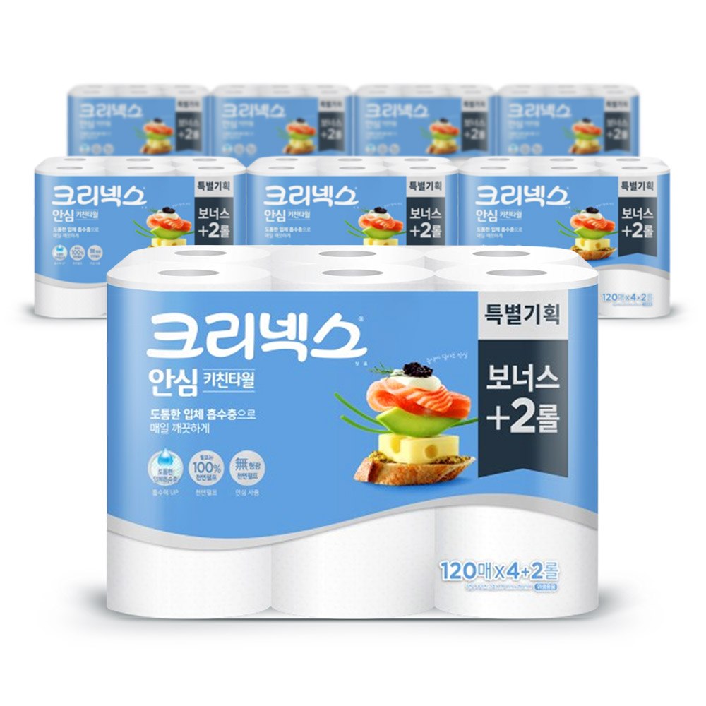 유한킴벌리 크리넥스 안심 키친타올 120매 4+2롤 x8팩