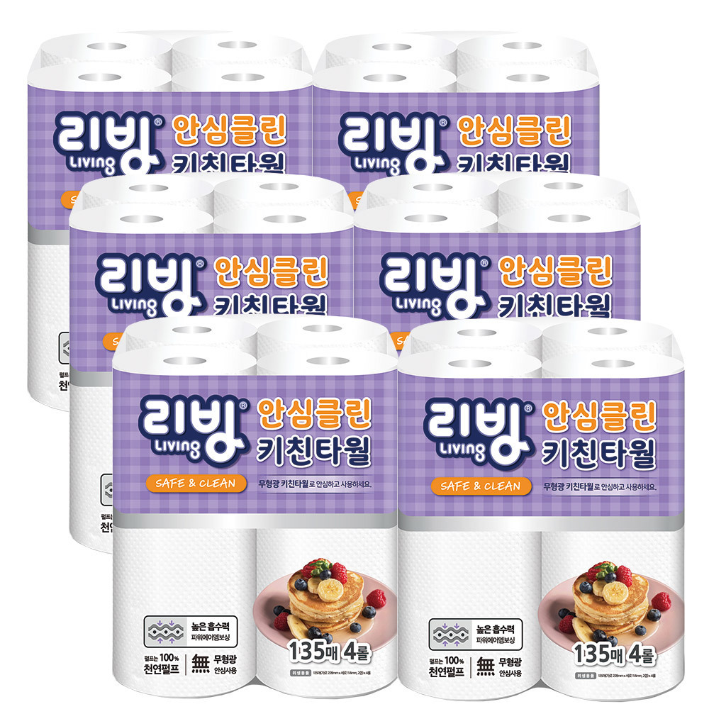 삼정 리빙 안심 키친타올 펄프 135매4롤 6팩