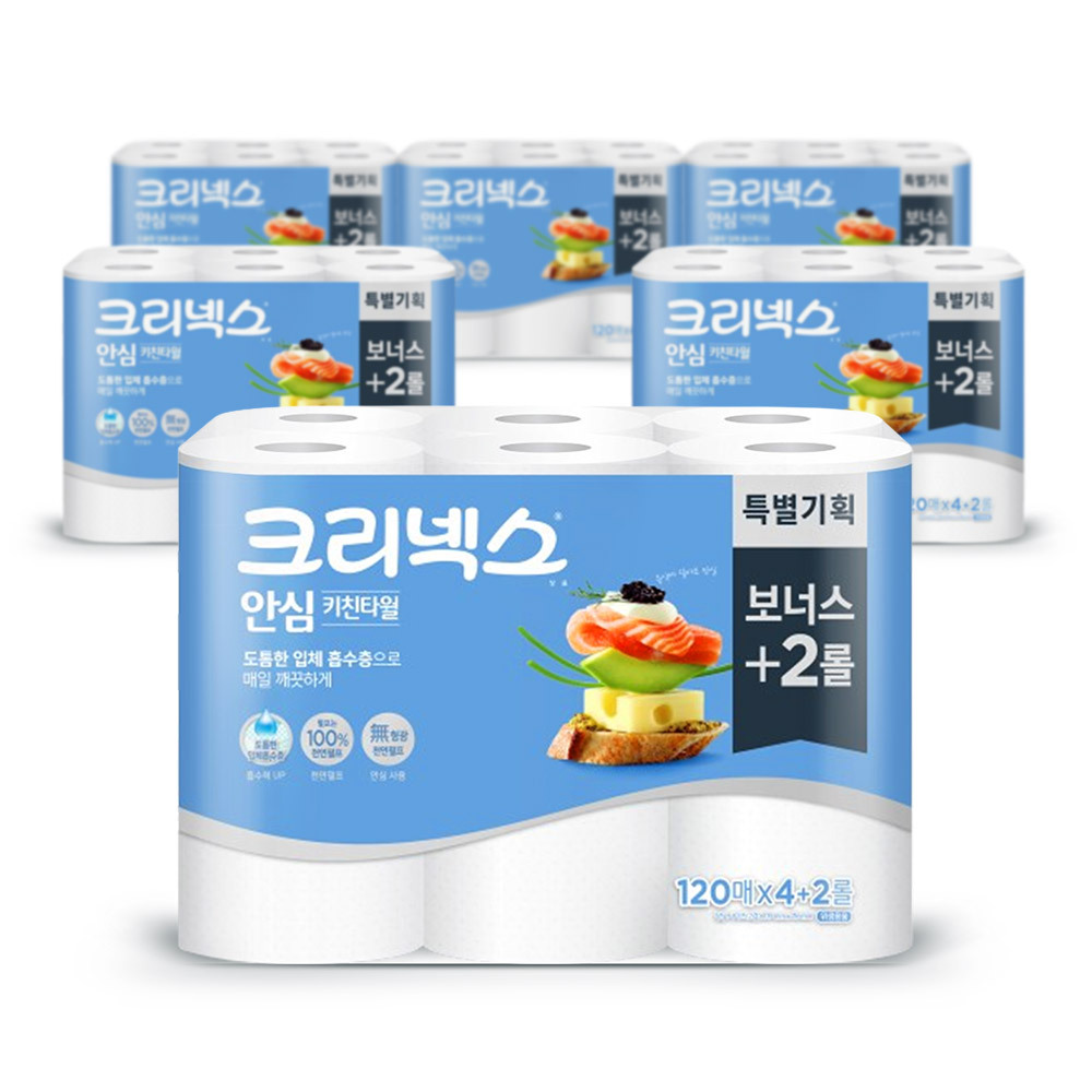 유한킴벌리 크리넥스 안심 키친타올 120매 4+2롤 x6팩