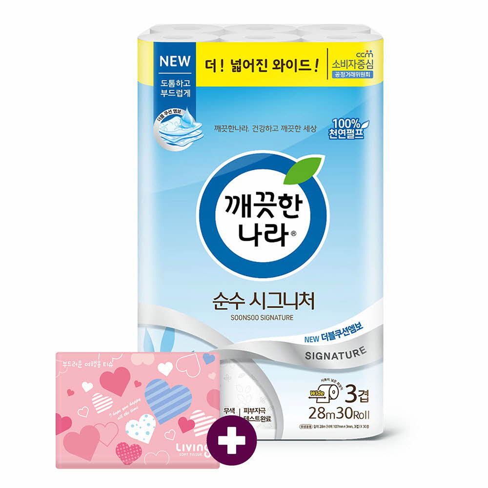 화장지 깨) 시그니처 와이드 28m30롤1팩 +여행40매1개