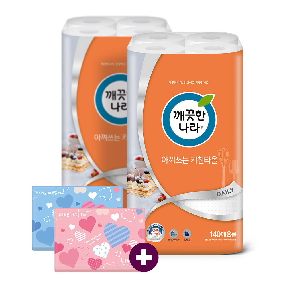 깨) 데일리 키친타올 기획 140매8롤2팩 +티슈40매2개