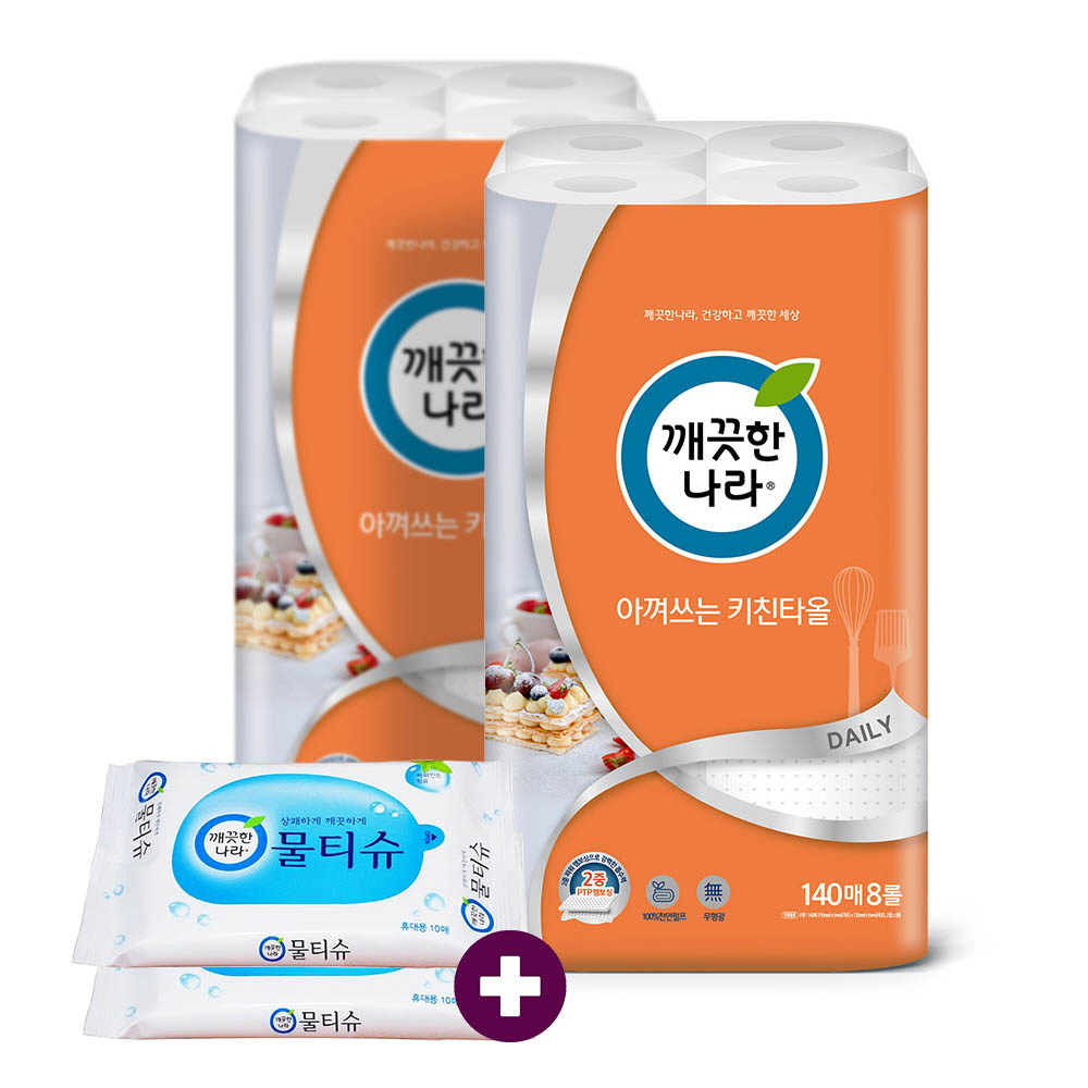 깨) 데일리 키친타올 기획 140매8롤2팩 +물티슈10p2개