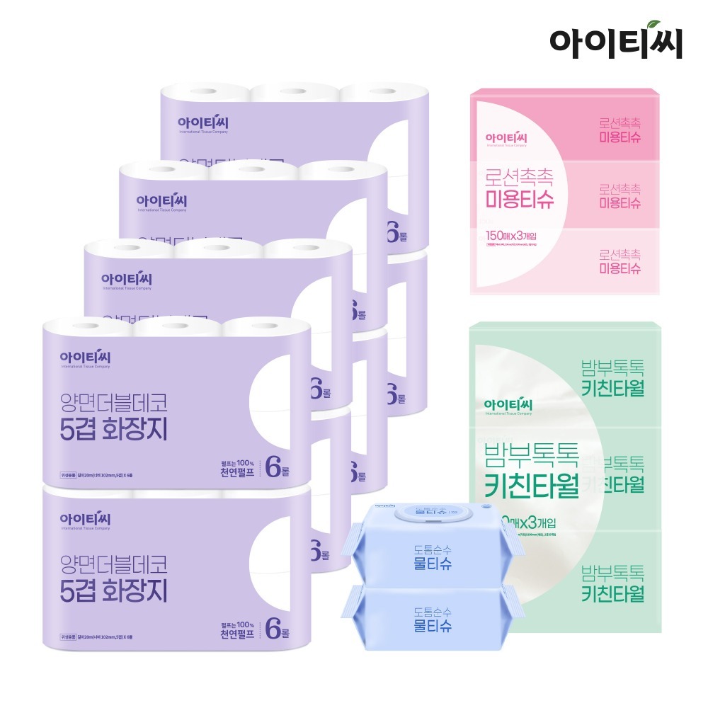 아이티씨 리얼프리미엄 화장지 생필품 4종 복합세트