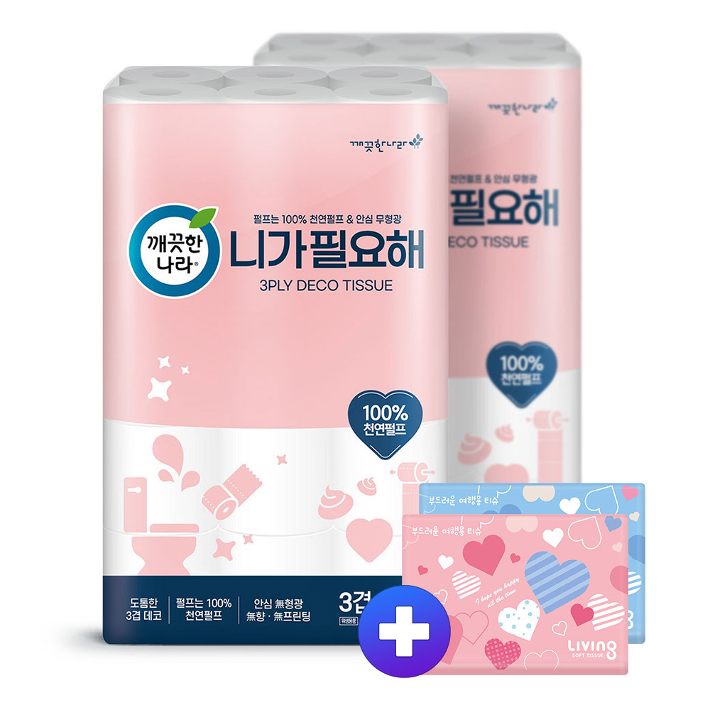 깨) 니가필요해 화장지 22m30롤2팩+여행40p2개