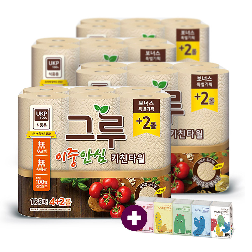 삼정 그루 안심 키친타올 135매6롤 4팩 +포켓10매5개