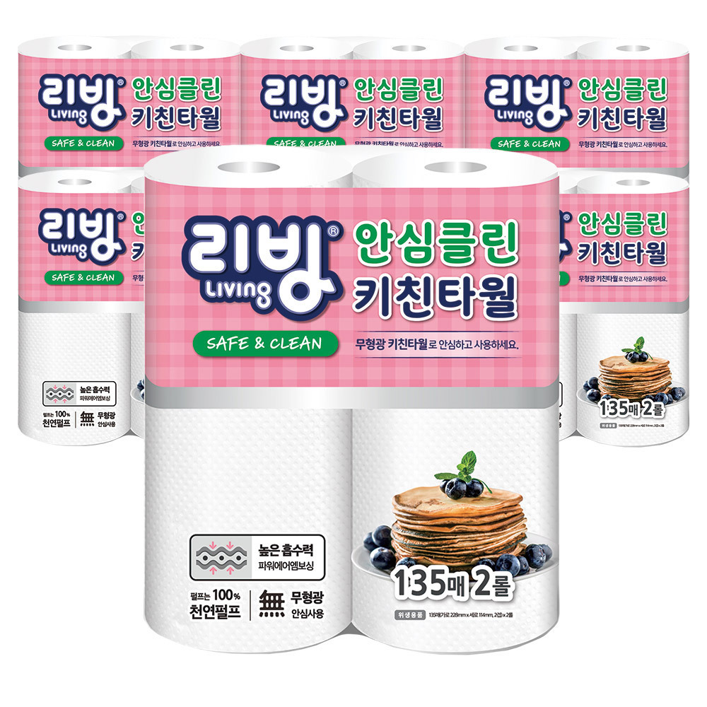 삼정 리빙 안심 키친타올 펄프 135매2롤 6팩