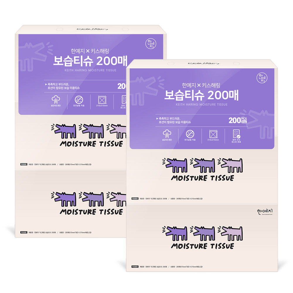 키스해링 보습 미용티슈 200매 3입 2팩 글리세린함유
