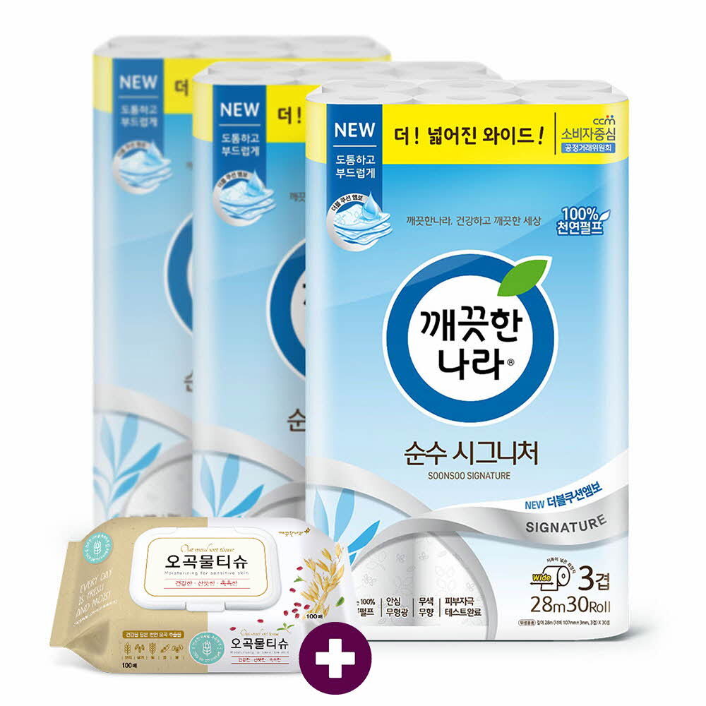 화장지 깨) 시그니처 와이드 28m30롤3팩 +오곡100p1개