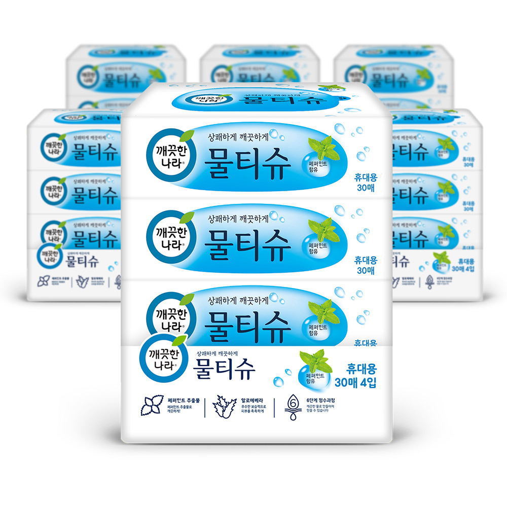 깨끗한나라 여행용 물티슈 휴대용 30매4입 6팩