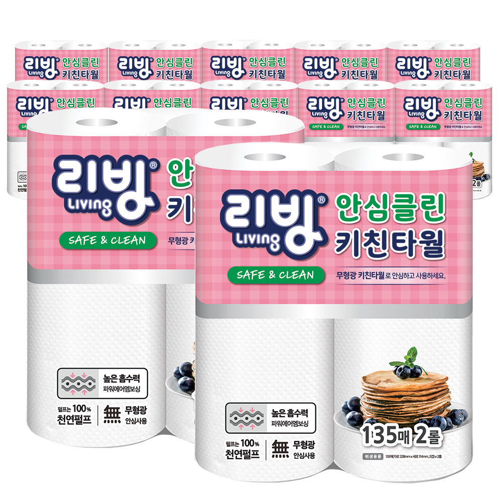 삼정 리빙 안심 키친타올 펄프 135매2롤 12팩