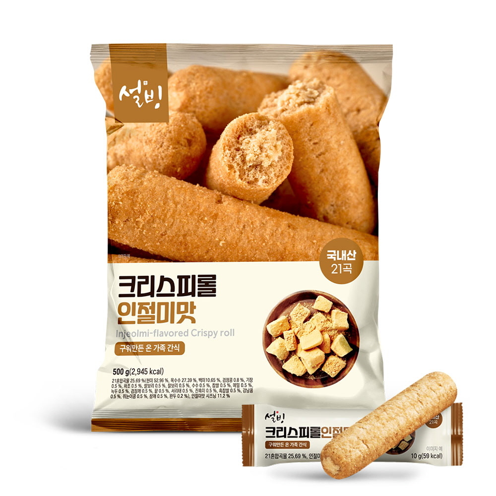 설빙 크리스피롤 인절미맛 50개입 x1팩 국산곡물사용