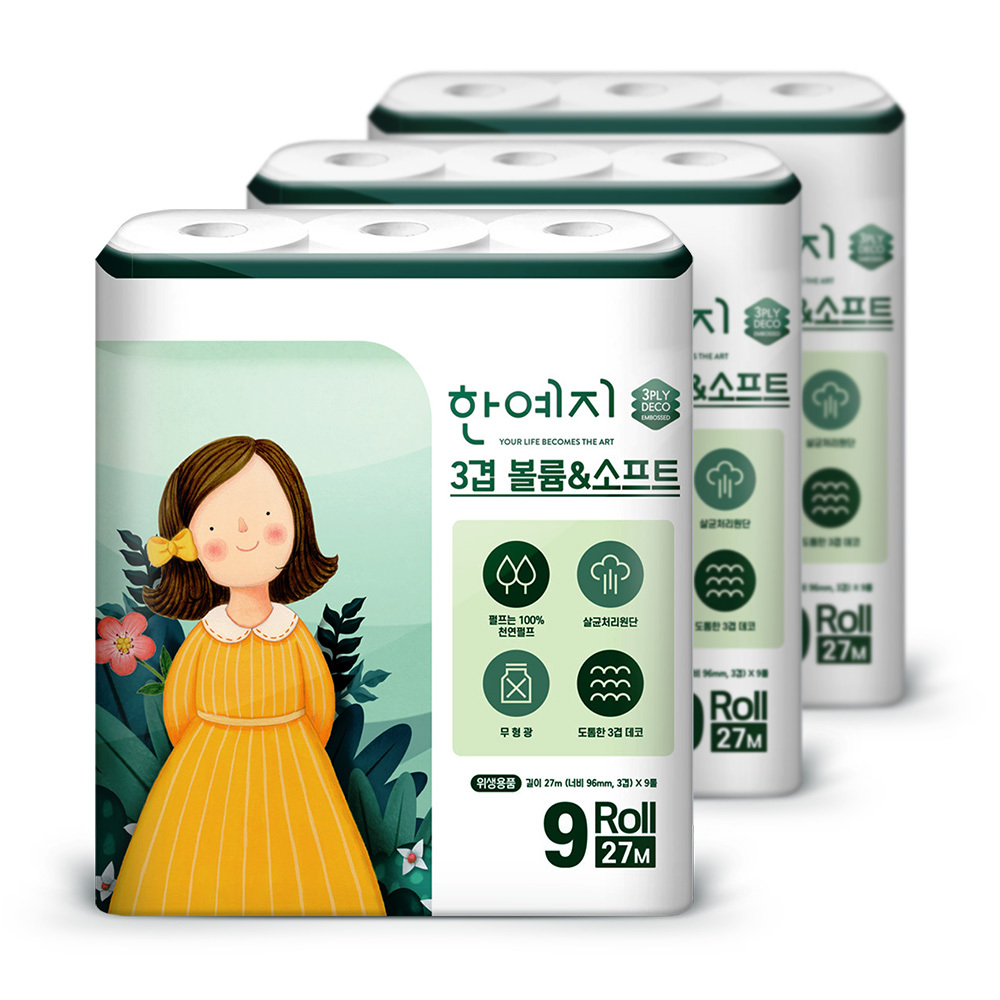 한예지 3겹 볼륨앤소프트 화장지 27m 9롤 x3팩