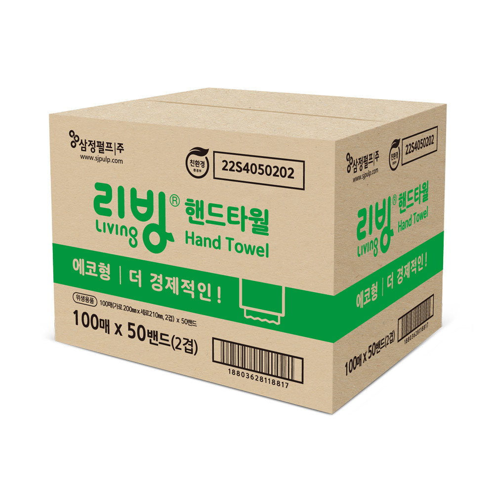 삼정 리빙 핸드타올 에코형 2겹 100매 50팩