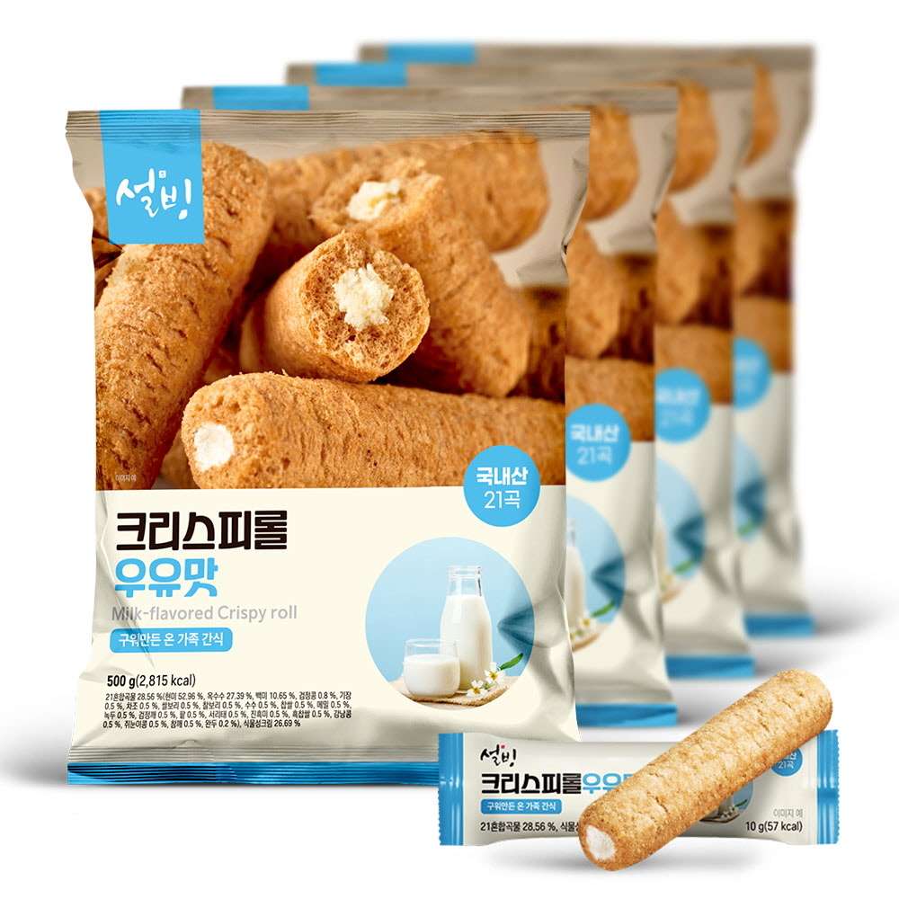 설빙 크리스피롤 우유맛 50개입 x4팩 국산곡물사용