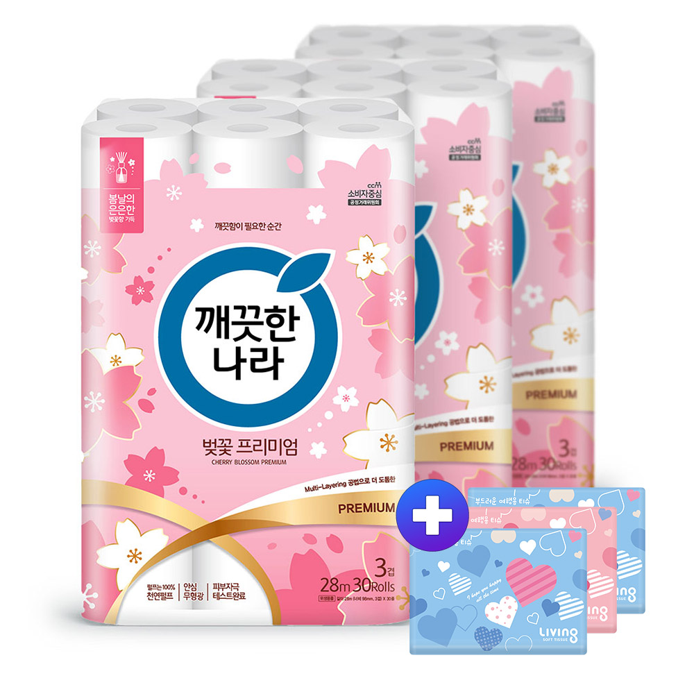 깨) 허브가든 벚꽃 화장지 28m30롤3팩 +여행용40매3개