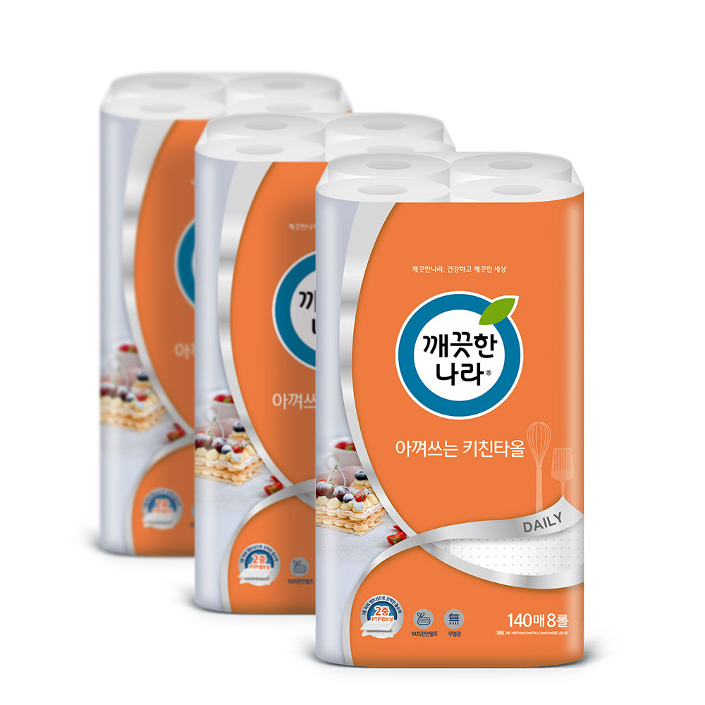 깨끗한나라 데일리 키친타올 기획 140매8롤 3팩