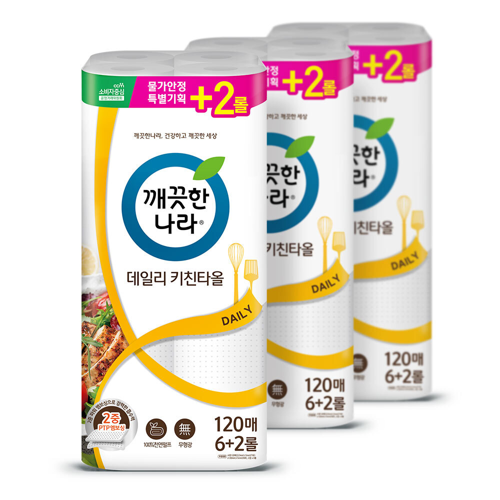 깨끗한나라 데일리 키친타올 기획 120매8롤 3팩