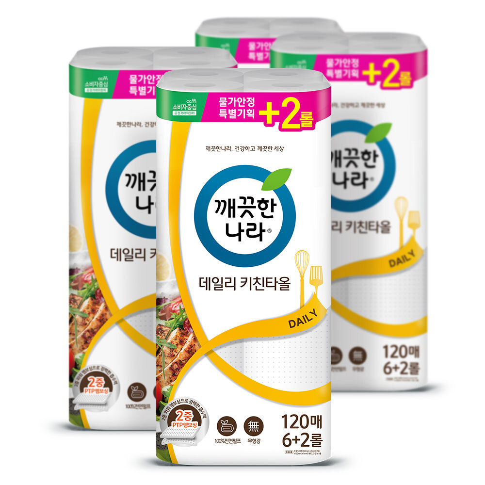 깨끗한나라 데일리 키친타올 기획 120매8롤 4팩