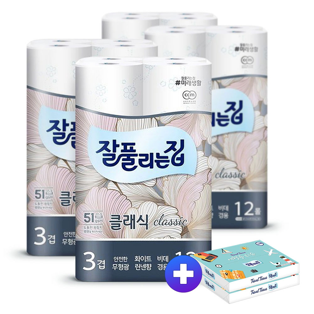 미래) 3겹 클래식 화장지 27m12롤4팩 +여행56매2개