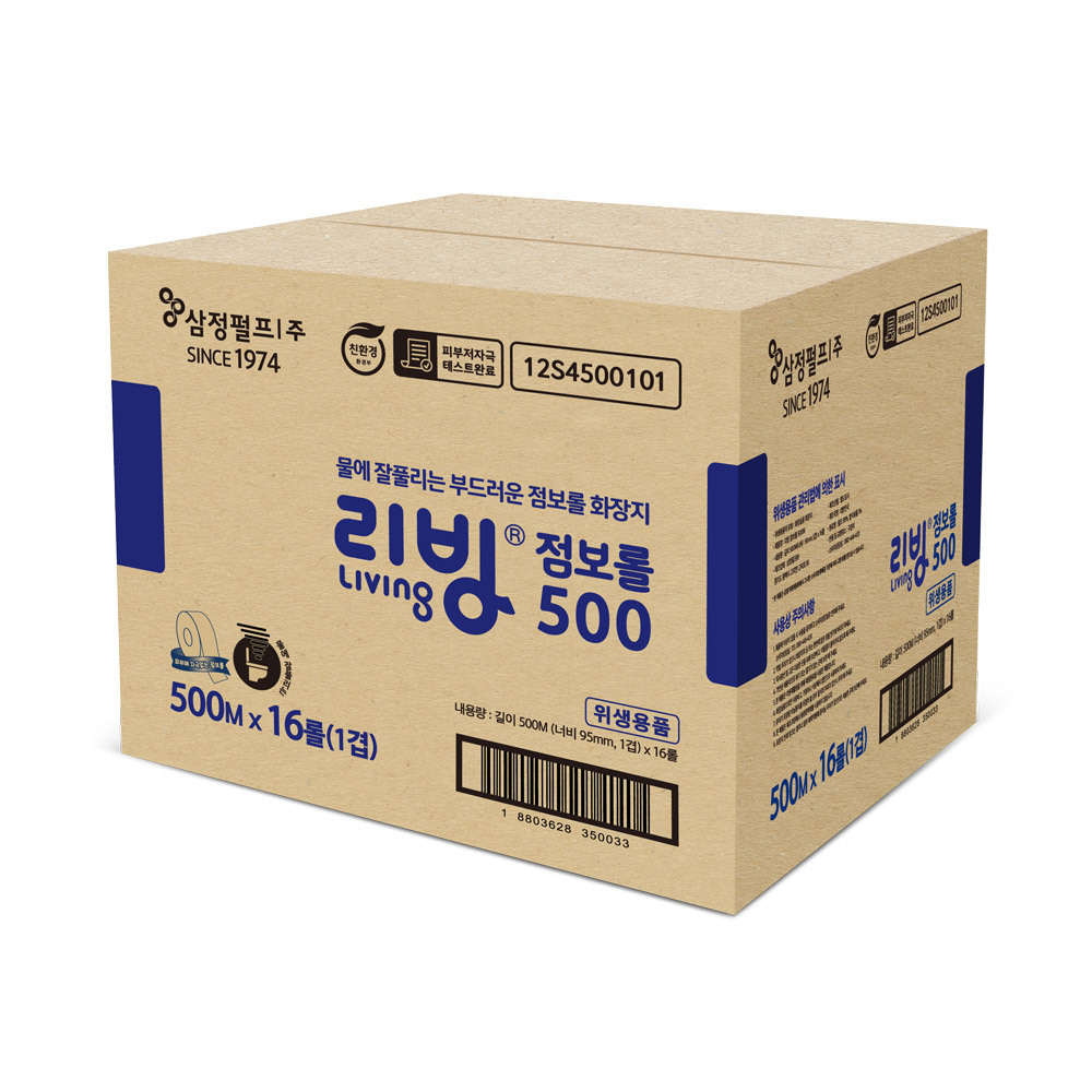 삼정 리빙 점보롤 업소용 대용량 화장지 500M 4롤 4팩