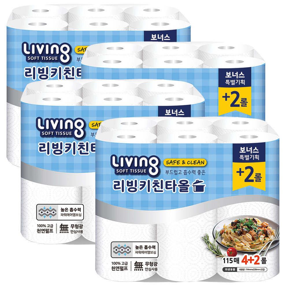 삼정 리빙 키친타올 펄프 115매 4+2롤 4팩