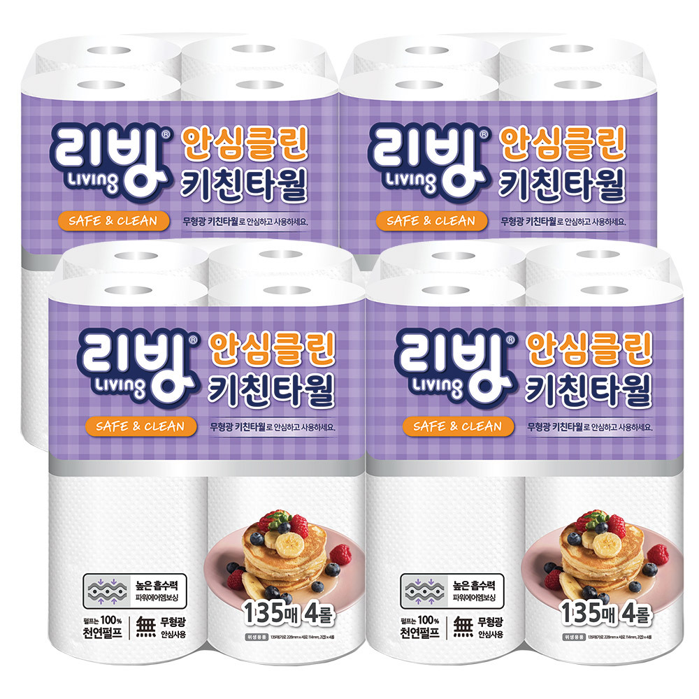 삼정 리빙 안심 키친타올 펄프 135매4롤 4팩