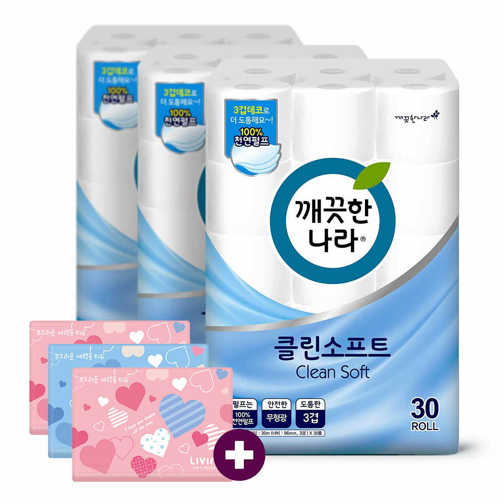 깨) 클린 소프트 화장지 30m30롤3팩 +여행용40매3개