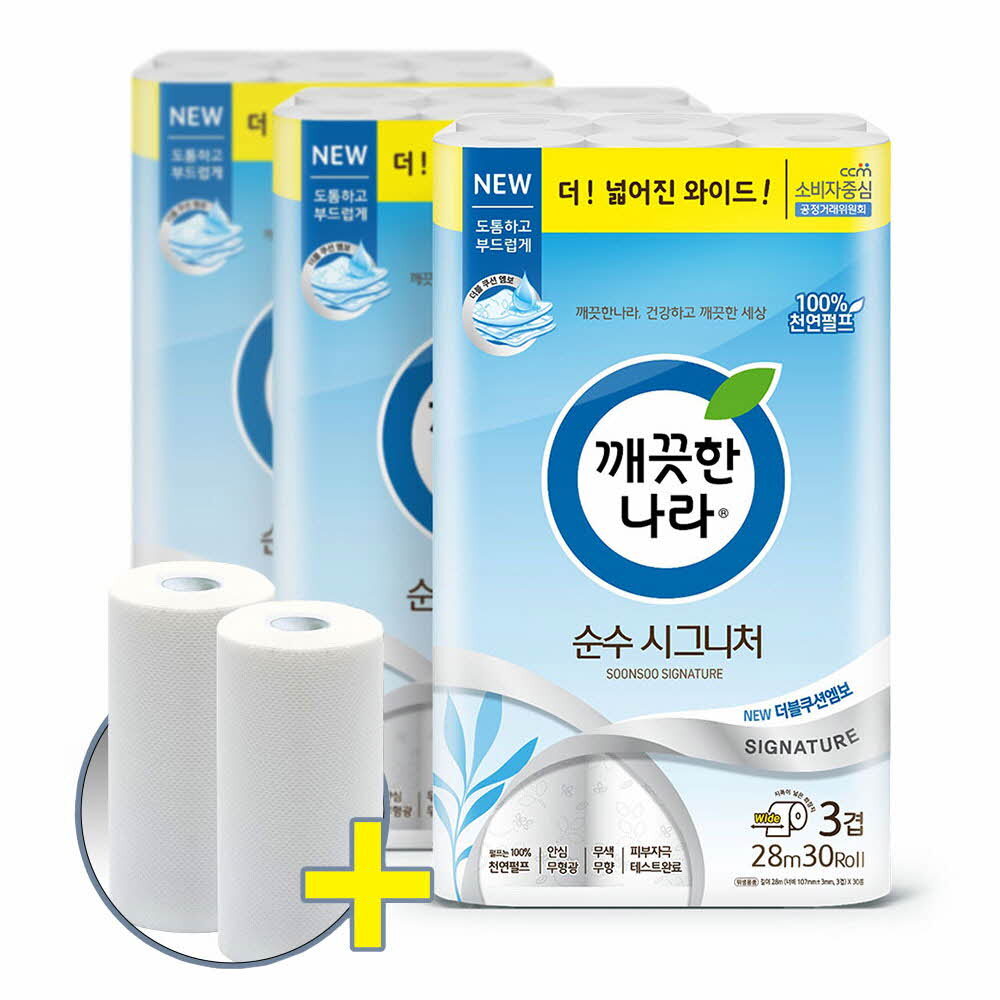 화장지 깨) 시그니처 와이드 28m30롤3팩 +키친200매