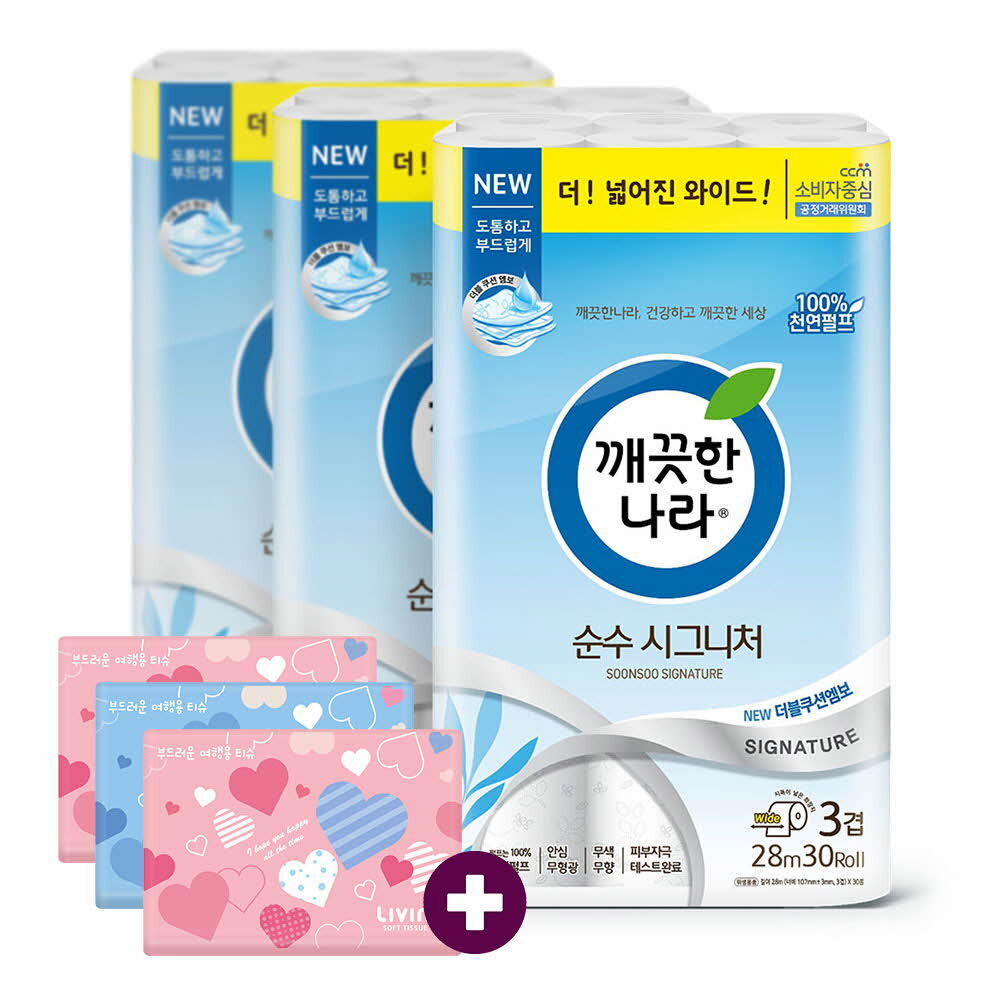 화장지 깨) 시그니처 와이드 28m30롤3팩 +여행40매3개