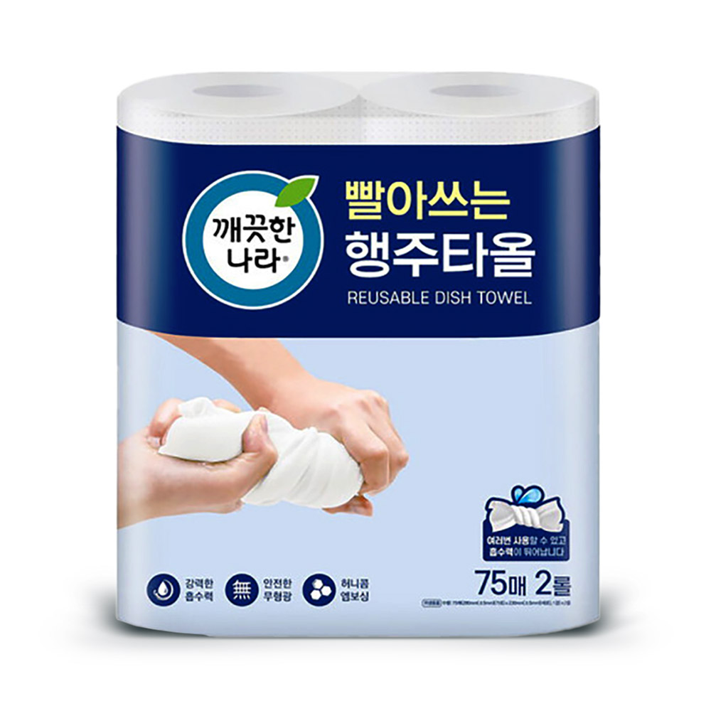빨아쓰는 깨끗한나라 행주 타올 75매2롤 x1팩 무형광