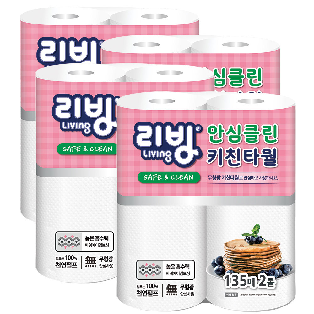 삼정 리빙 안심 키친타올 펄프 135매2롤 4팩