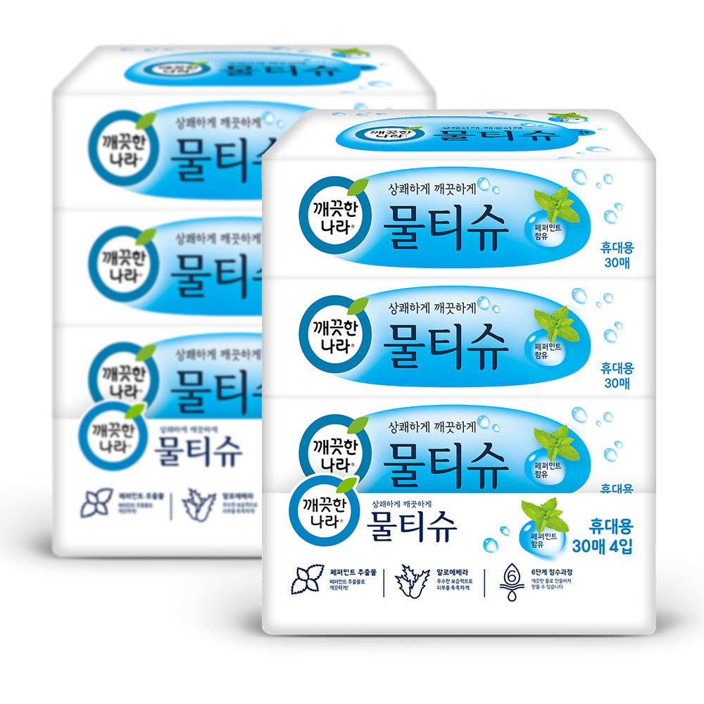 깨끗한나라 여행용 물티슈 휴대용 30매4입 2팩
