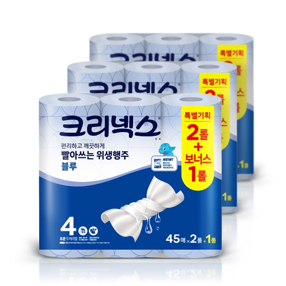 크리넥스 위생행주 블루 45매 2+1롤 x3팩