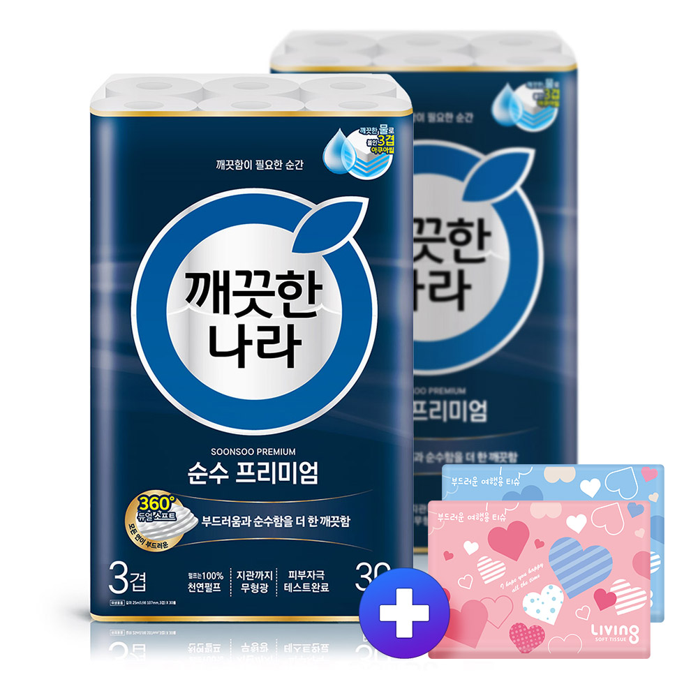 깨끗한나라 화장지 순수 25m30롤2팩 +여행용40매2개