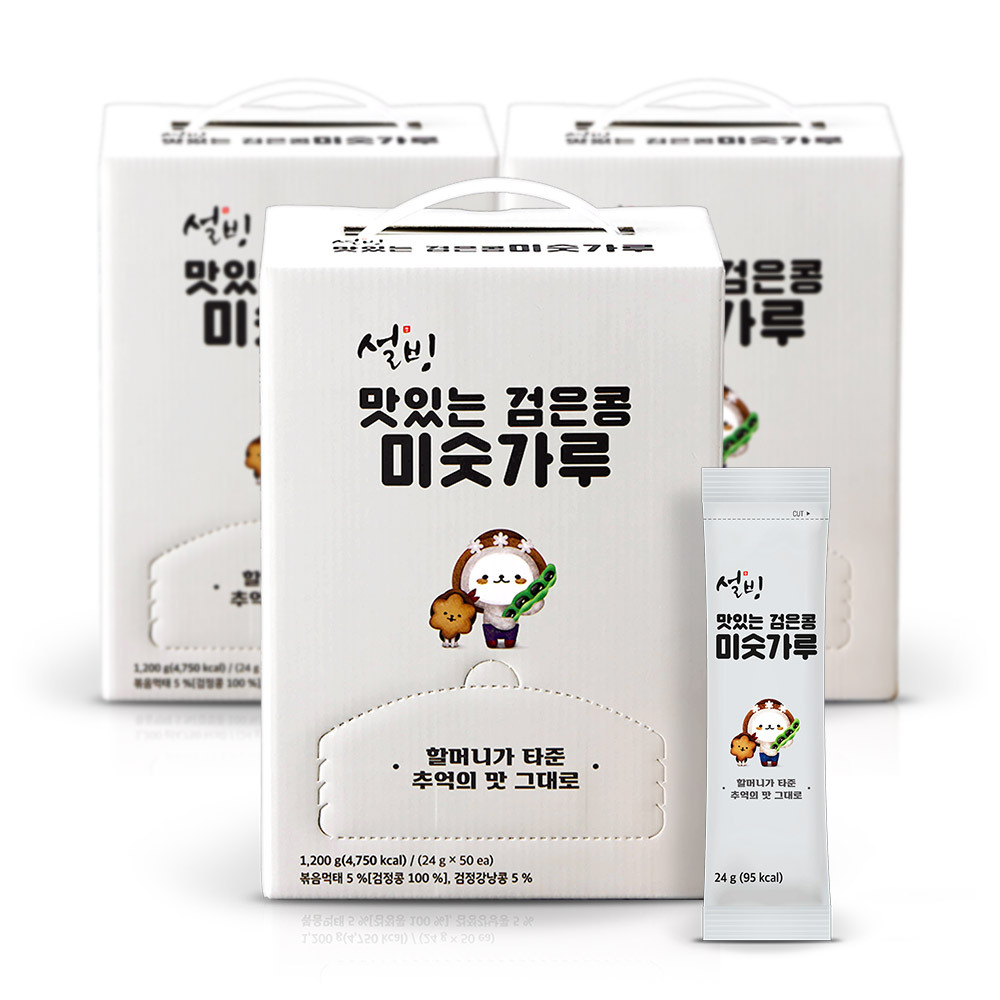 설빙 검은콩 미숫가루 달달한 전통음료 50입*3팩