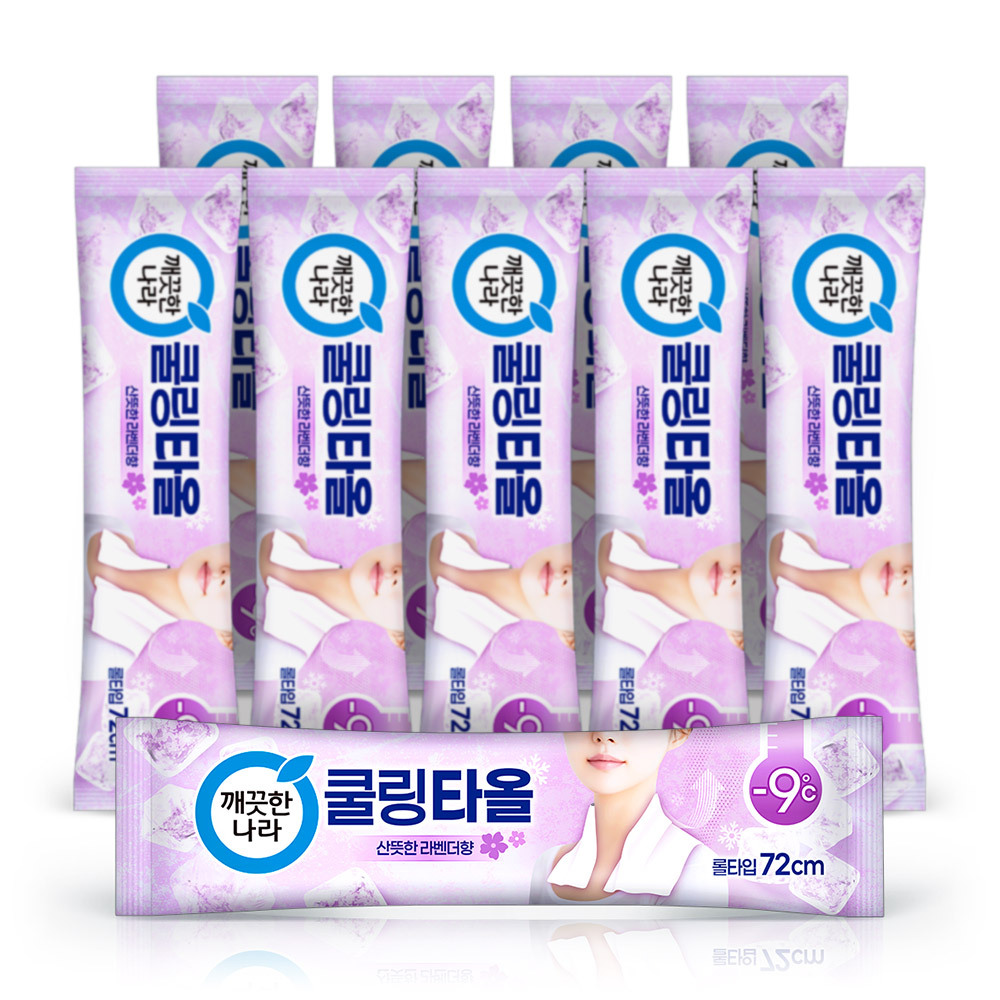 깨끗한나라 쿨링타올 라벤더 1매 X10입