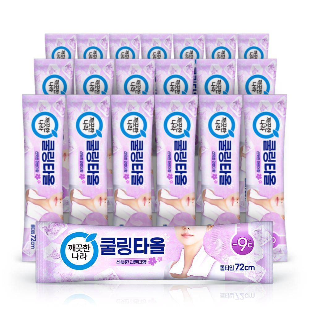 깨끗한나라 라벤더 쿨링타올(초대형1장) 휴대용20개