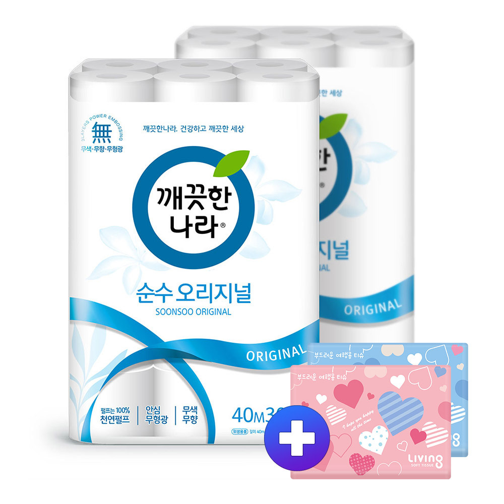 깨) 순수 오리지날  화장지 40m30롤 2팩 +티슈40매2개