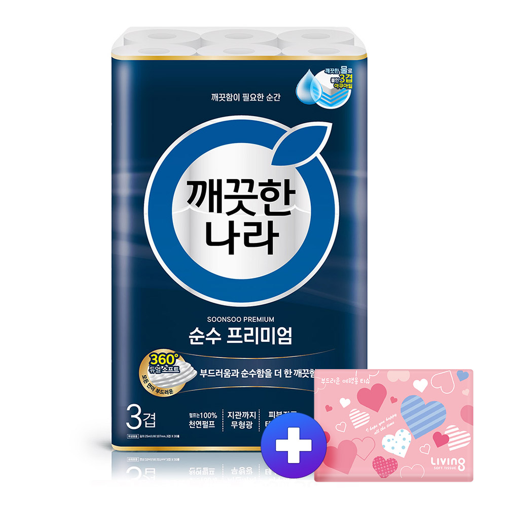 깨끗한나라 화장지 순수 25m30롤1팩 +여행용40매1개