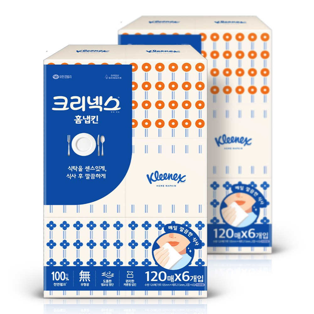 유한킴벌리 크리넥스 홈 냅킨 120매 6입 x2팩
