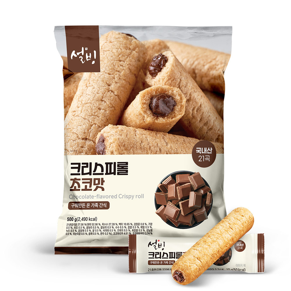 설빙 크리스피롤 곡물 과자 스낵 초코맛 500g x1봉