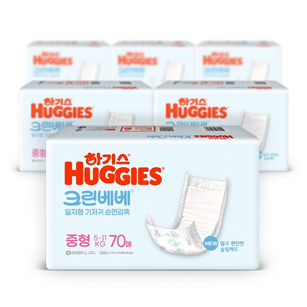 하기스 크린베베 아기 기저귀 중형 70매 x6팩