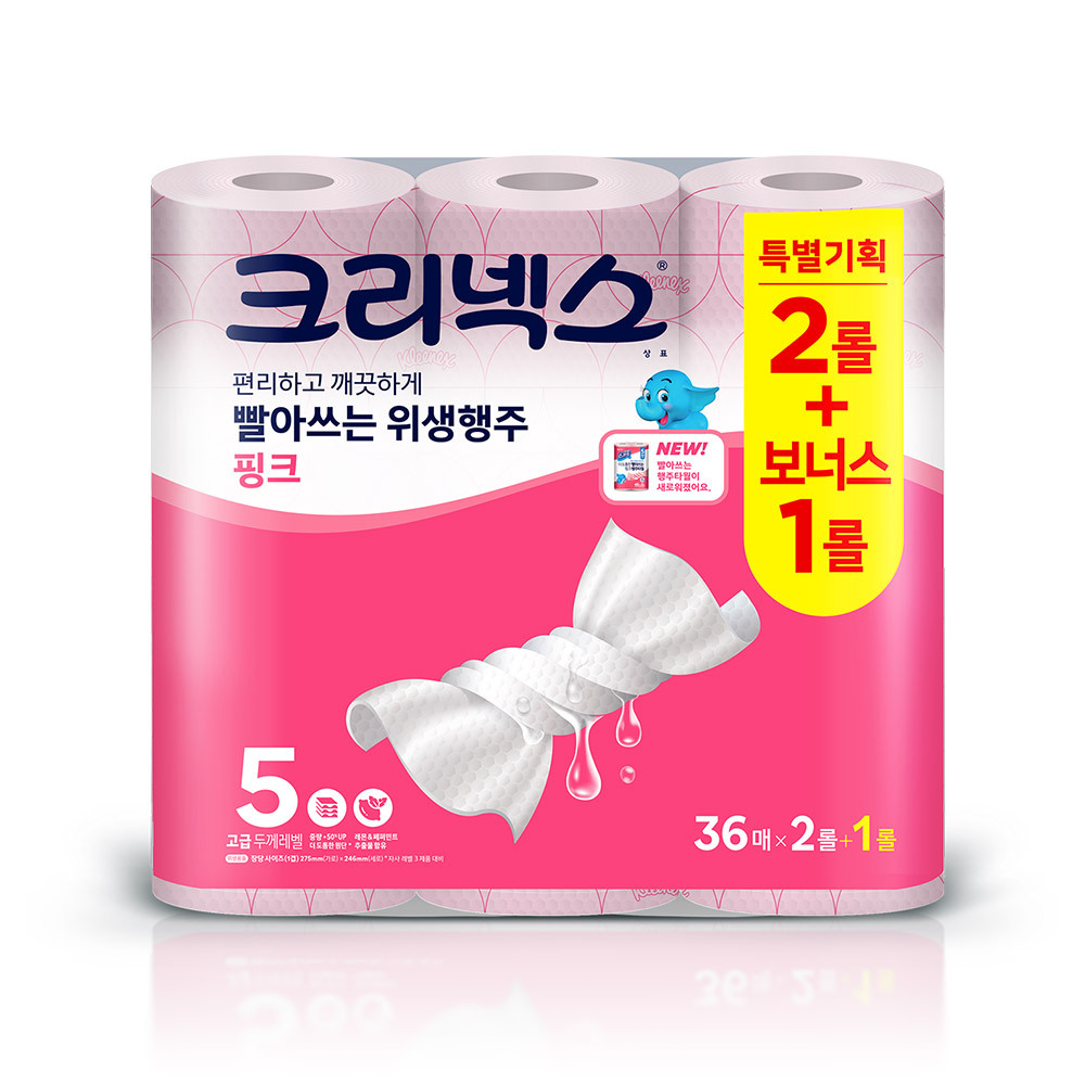 크리넥스 위생행주 핑크 36매 2+1롤 x1팩