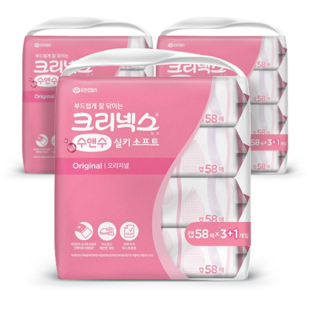 크리넥스 물티슈 수앤수 실크소프트 캡58매 3+1 x3팩