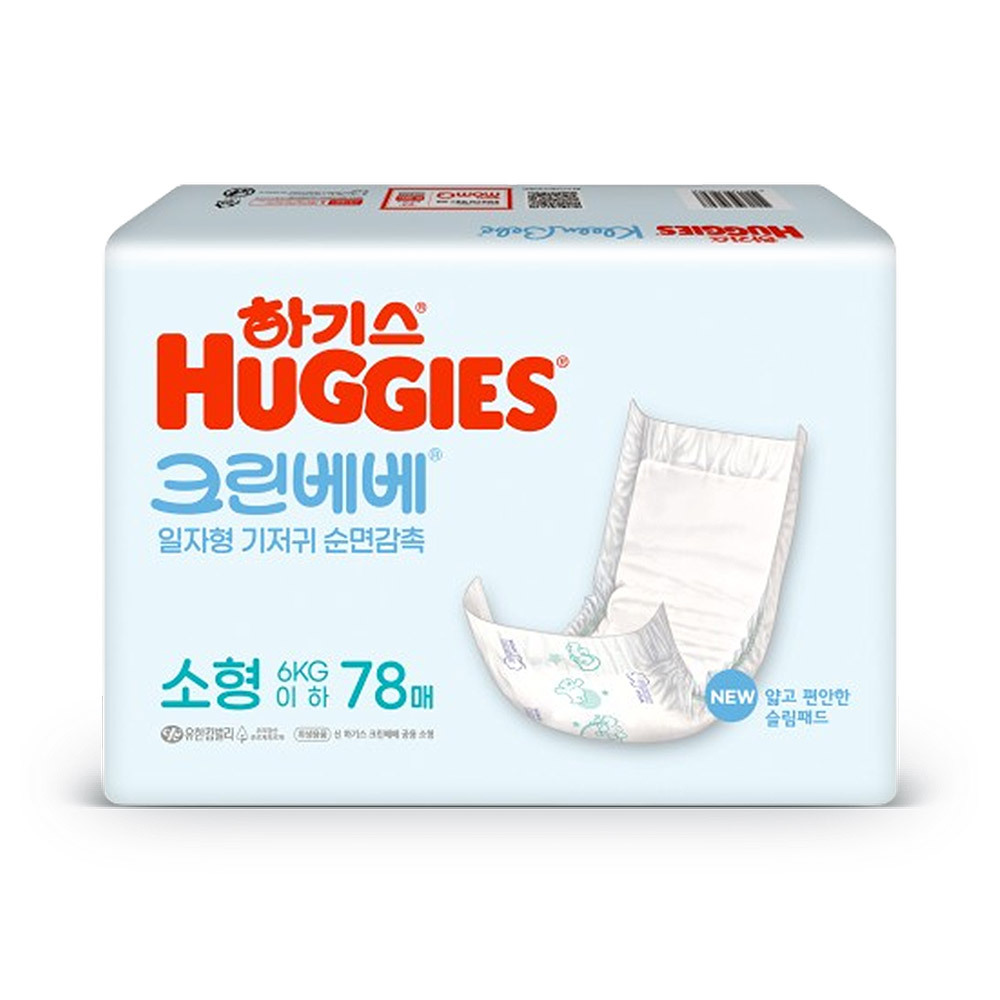하기스 크린베베 일자형 기저귀 소형 78매 x1팩