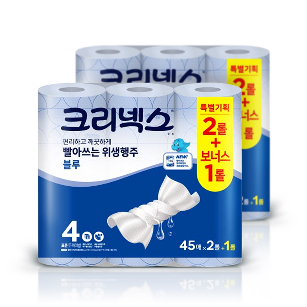 크리넥스 위생행주 블루 45매 2+1롤 x2팩