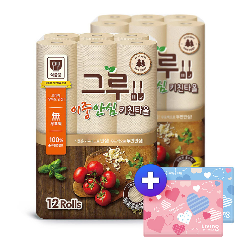 리빙 키친타올 펄프 120매12롤 2팩 +휴대티슈40매2개